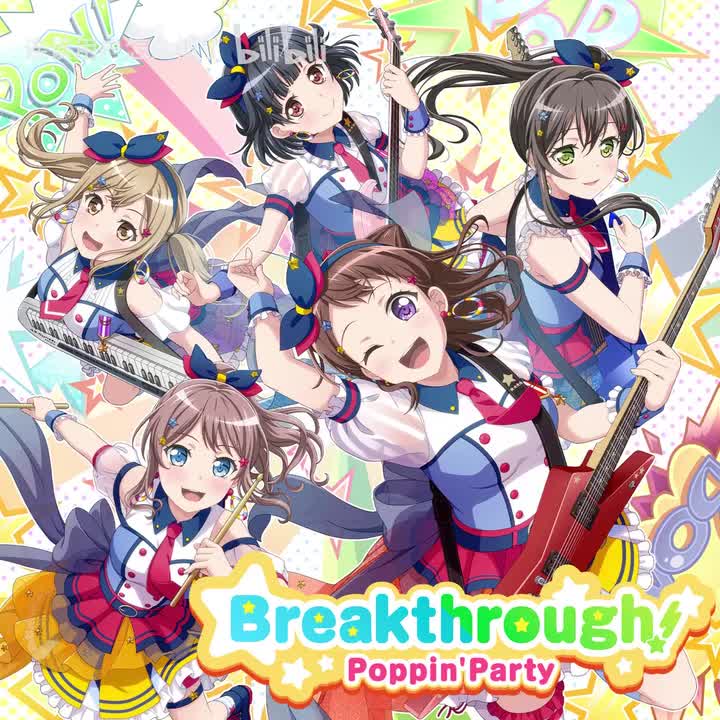 キラキラスター!