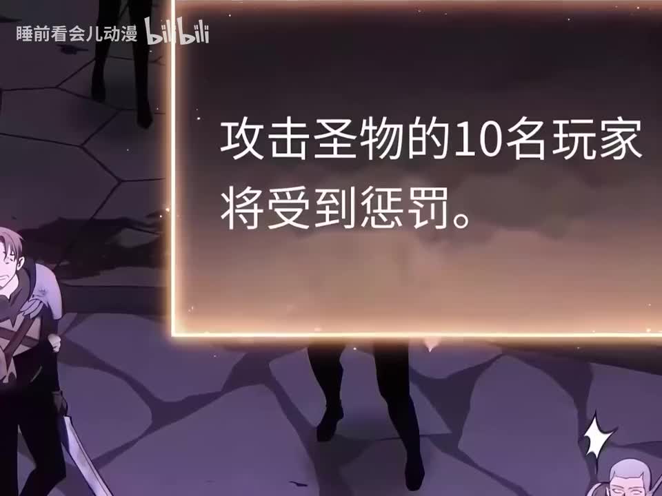 天使2