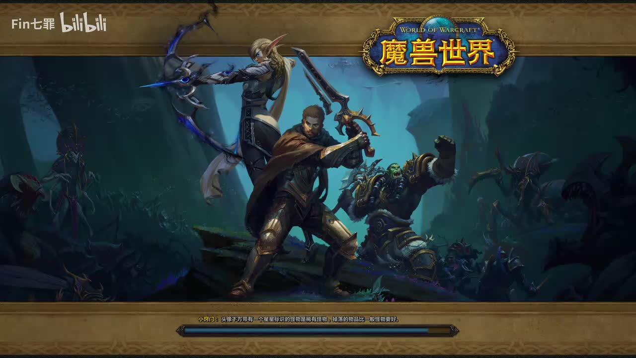 地心之战 艾基 - 卡赫特