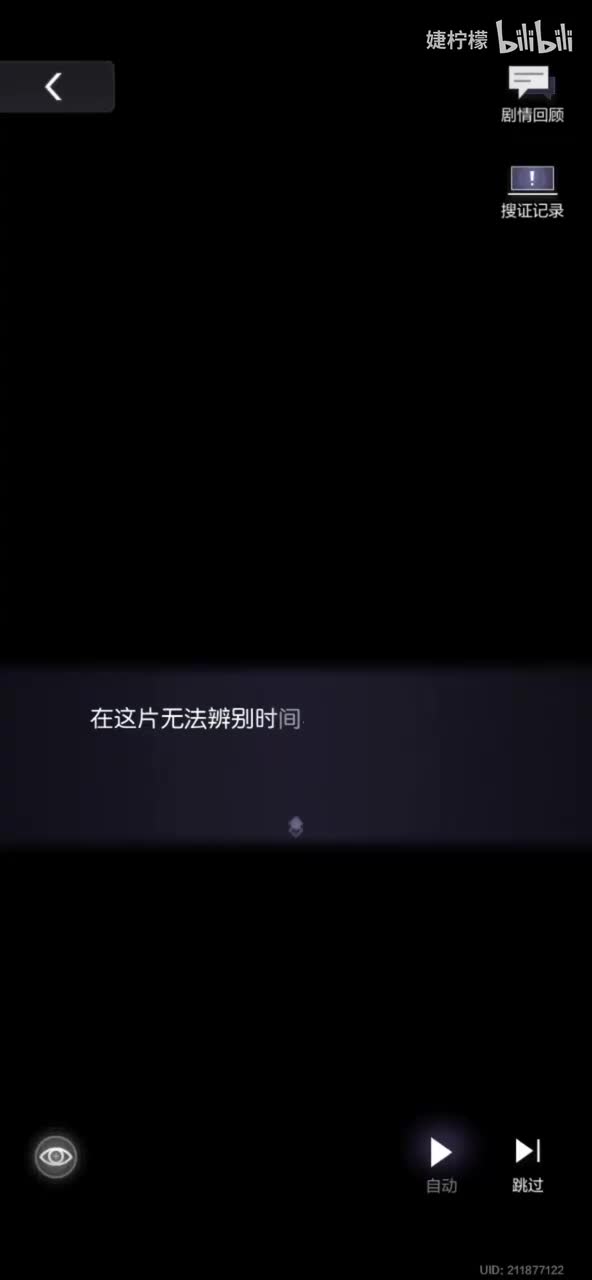 第十四章坍缩（上）