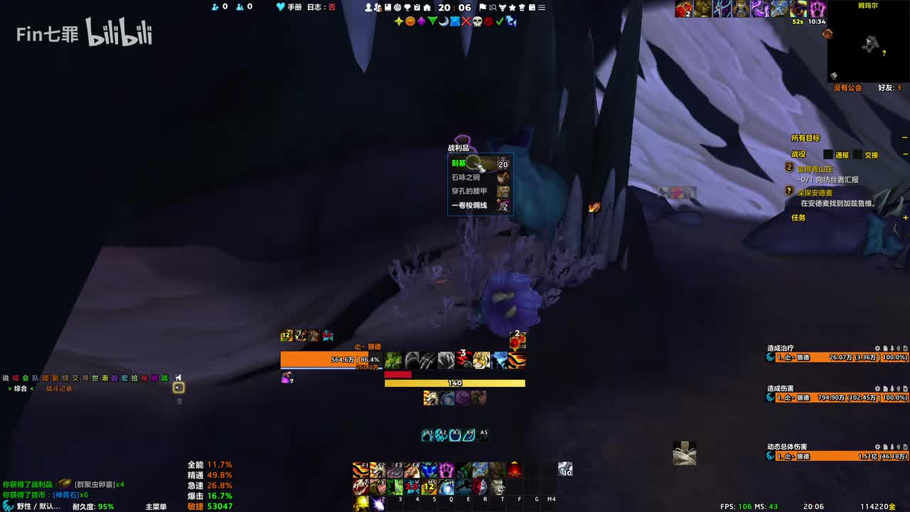 地心之战 艾基 - 卡赫特