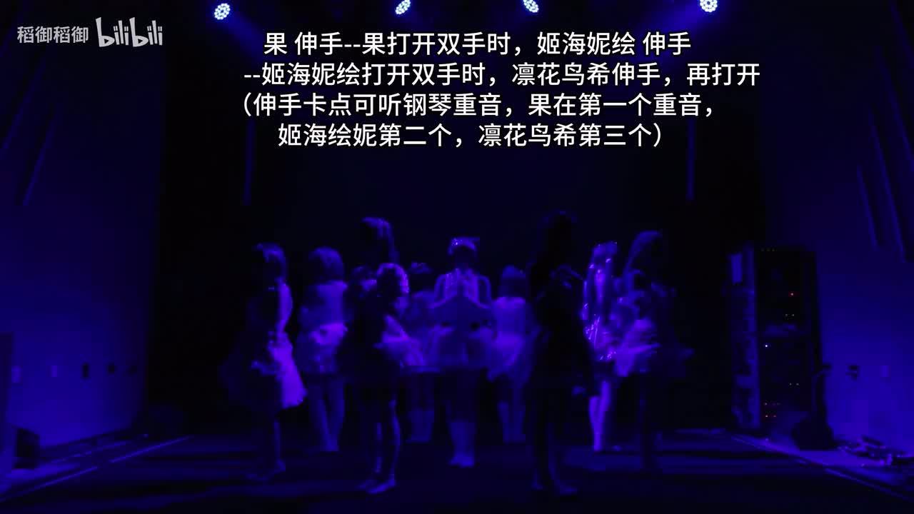 仆光（字幕解析版）