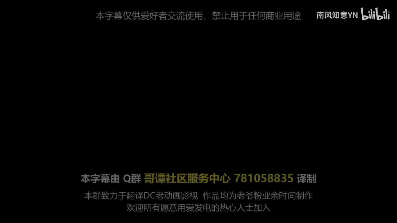 地球上最后的蝙蝠