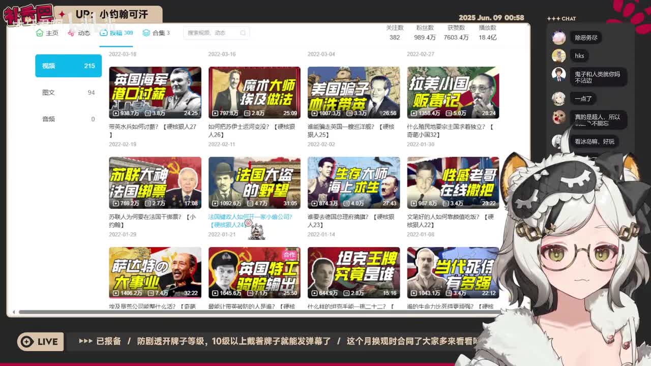 24-法国键政人如何开一家小偷公司？