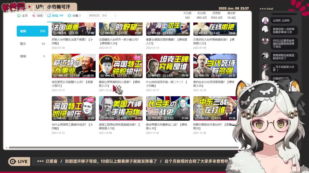 21-最能让带英破防的人是谁？