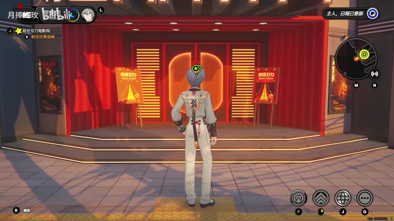 【2.0活】缘于引力的邂逅 6（可可）