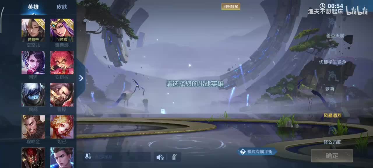 对局展示——打野战士篇