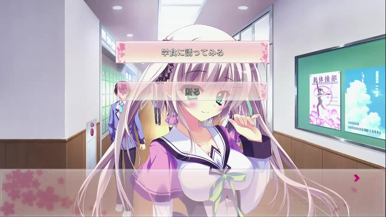 恋花绽放樱飞时序章（3）