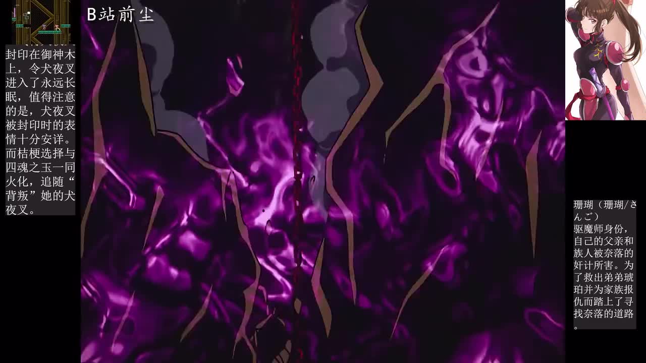 12-3 崇妖童灵与小小恶灵