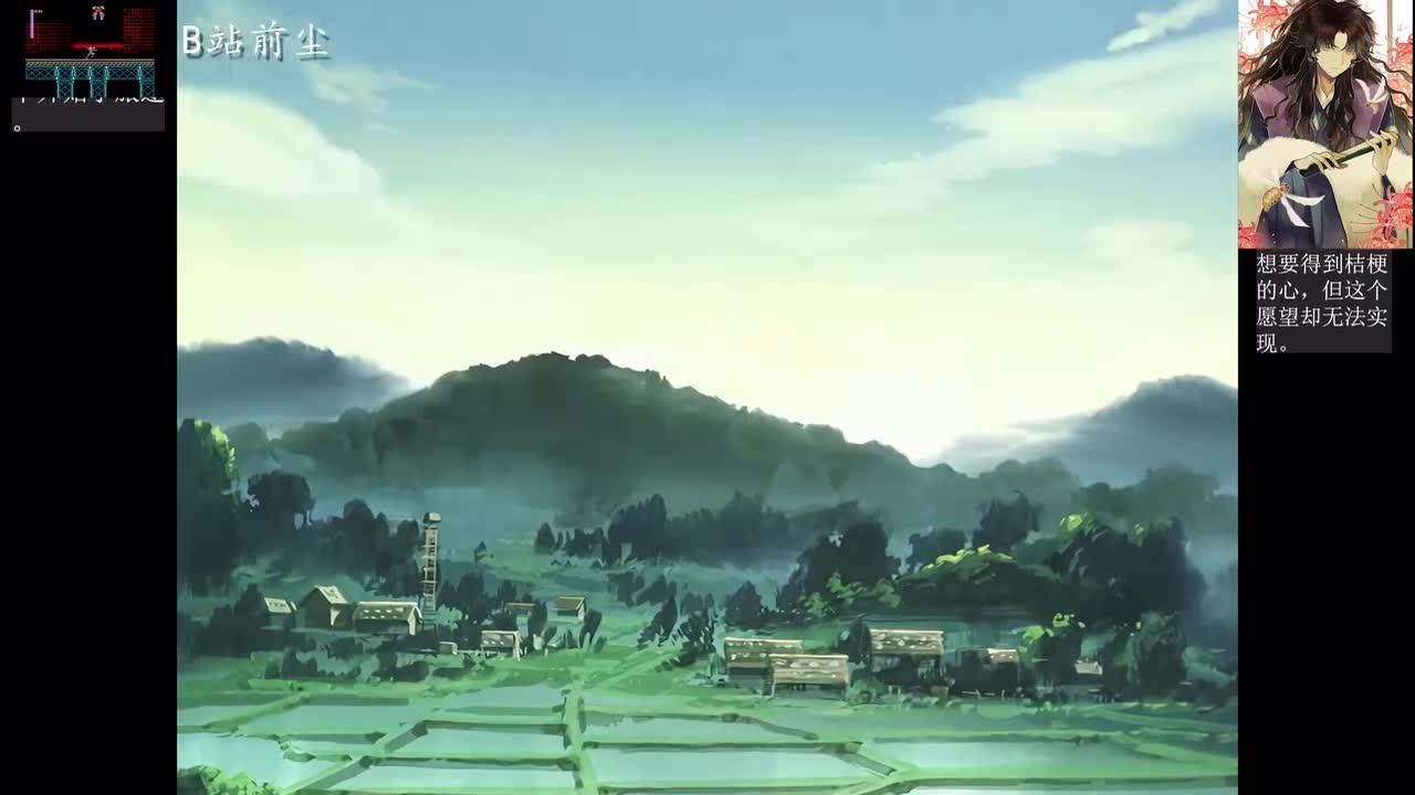 2-2 抢夺四魂之玉的妖怪