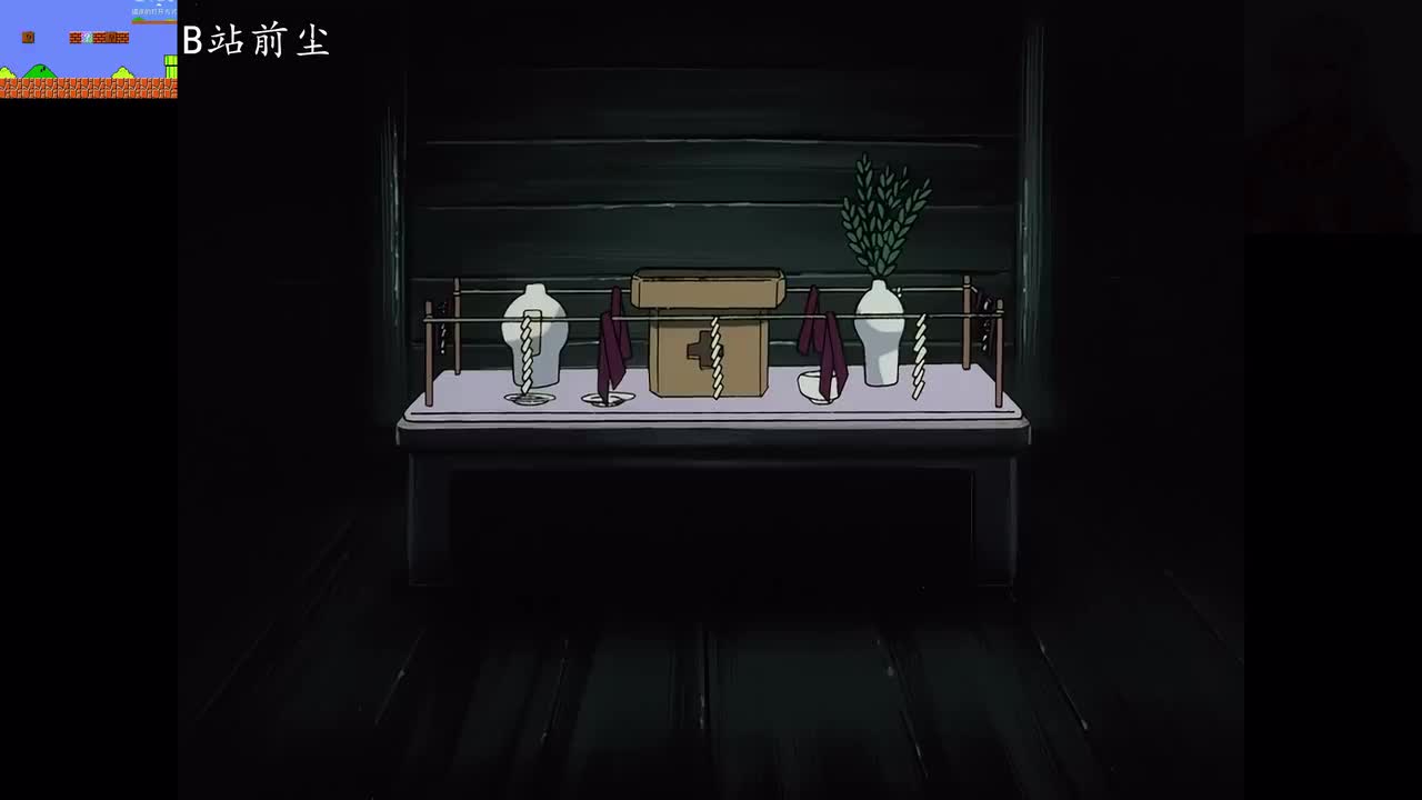 60-2 黑巫女，五十年的诅咒