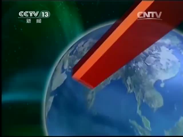 _新闻联播_ 20141123 2100