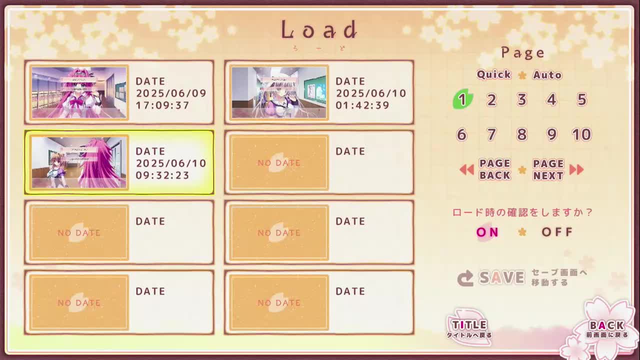 恋花绽放樱飞时序章（4）