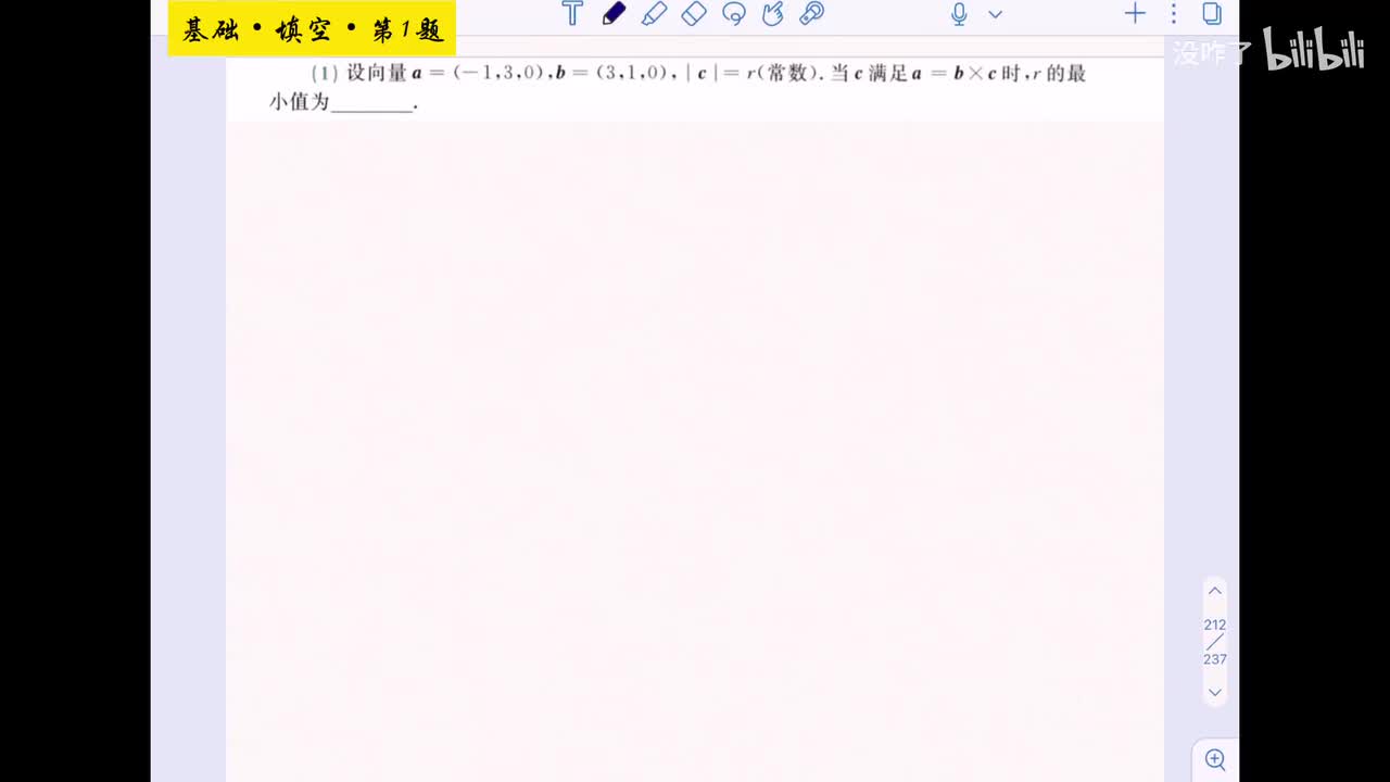【第四章】基础填空1-12