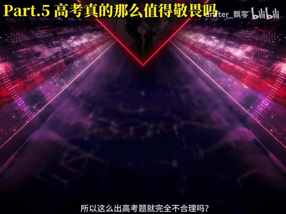 P2 杂谈和碎碎念