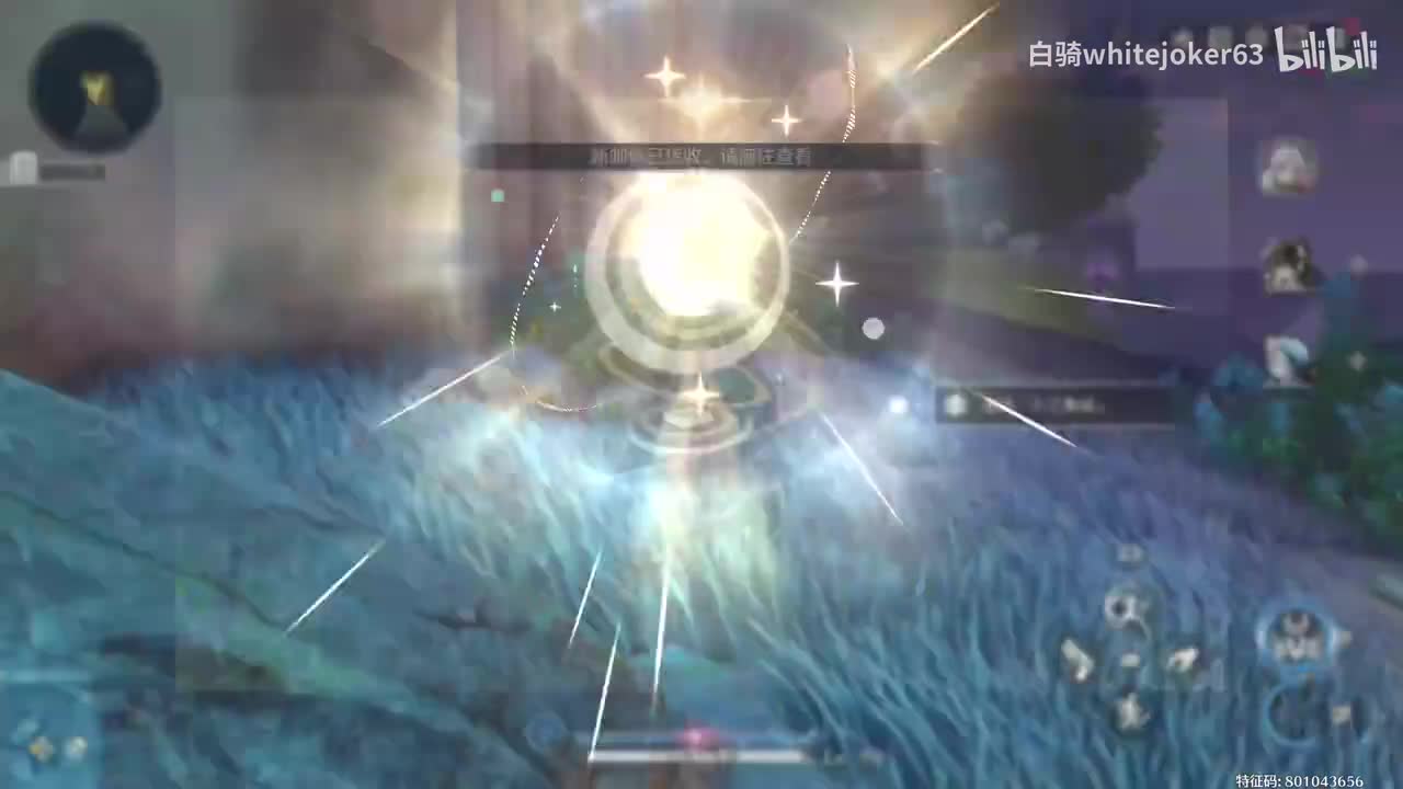 第二章第五幕：荣耀暗面