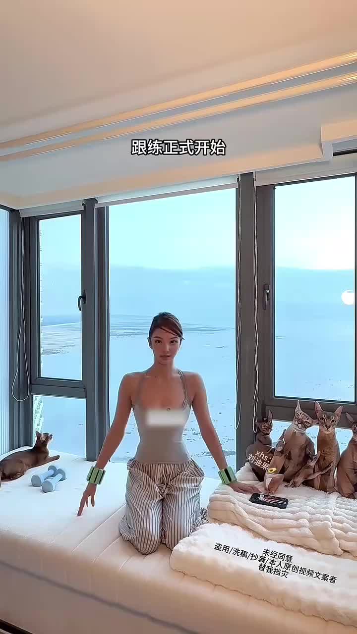 手臂（重力手环）跟练