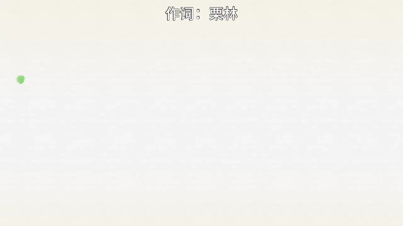 莉塞特之舞 但是完整版（中字）