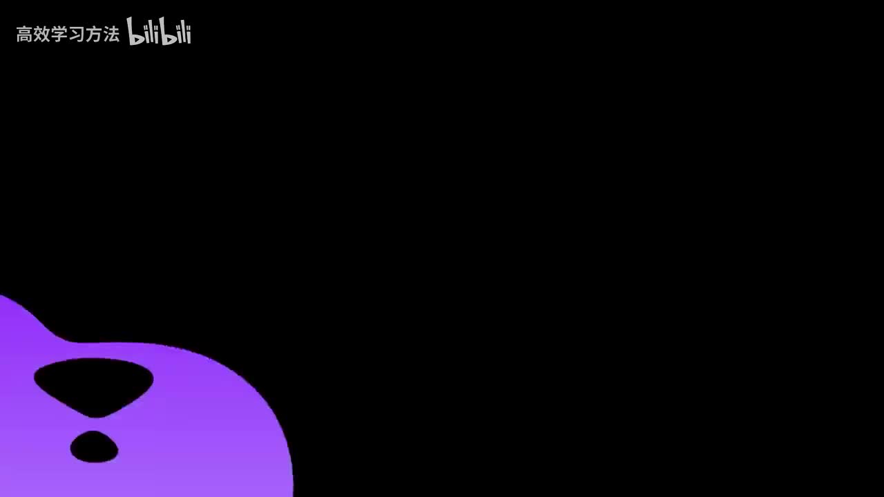 2-1 学习：如何科学制定学习方案，获取进步捷径