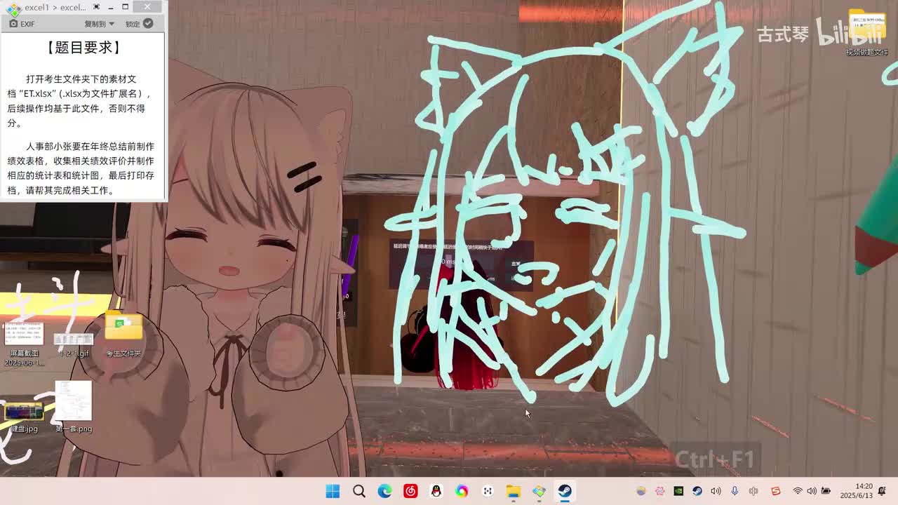 第1套excel(抱歉,非常长,第一套讲的比较细)