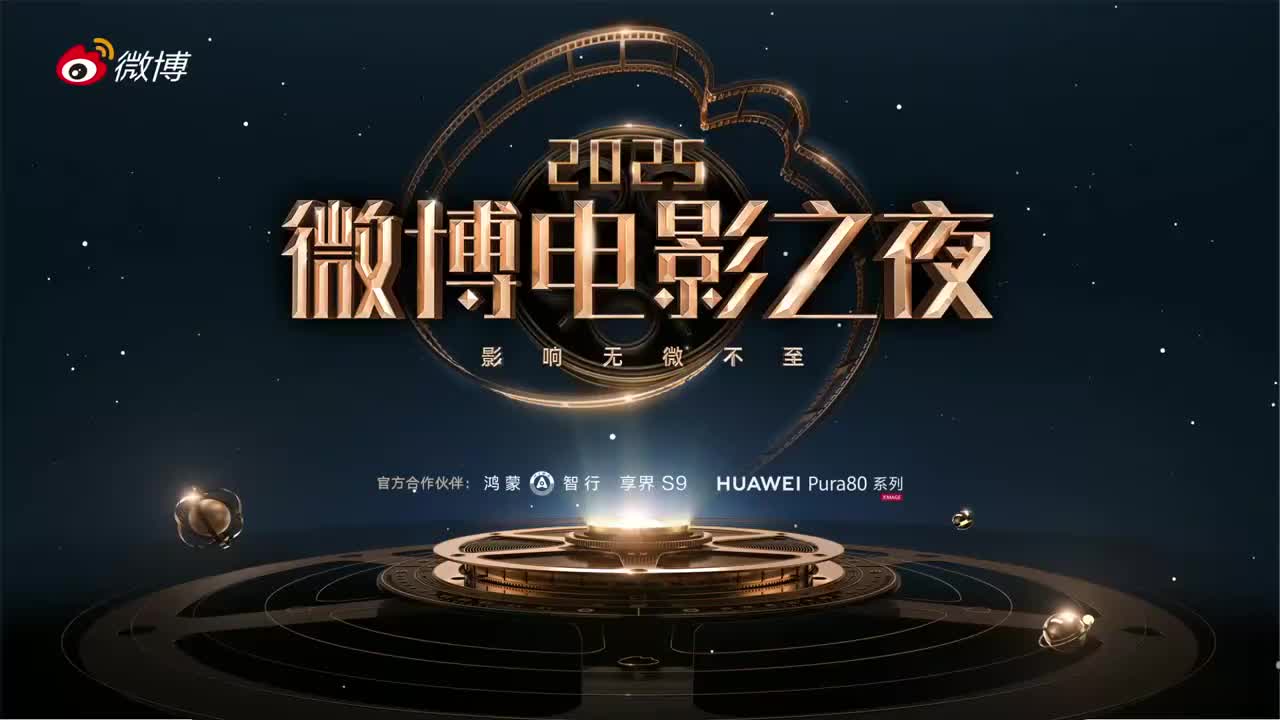 有其他嘉宾完整版第二部分-希区柯克变焦镜头