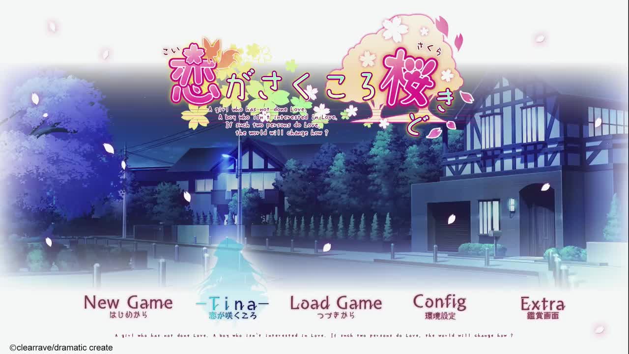 恋花绽放樱飞时蒂娜线