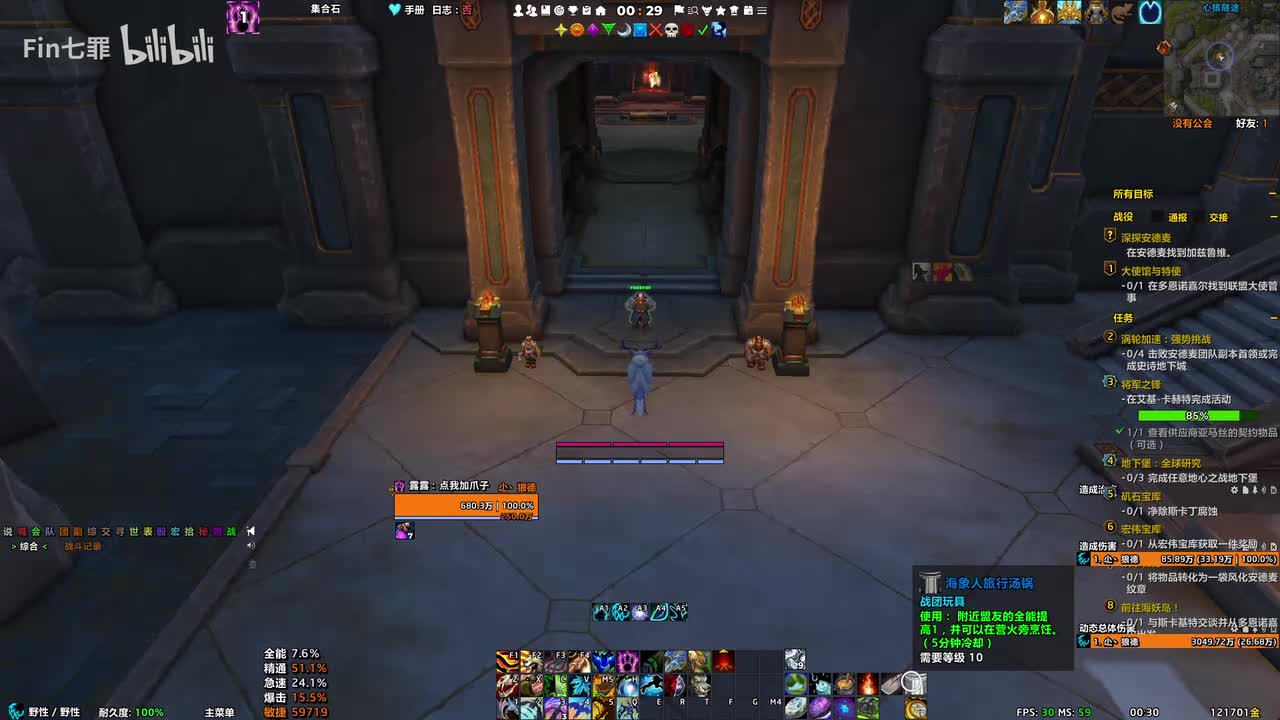 地心之战 艾基 - 卡赫特