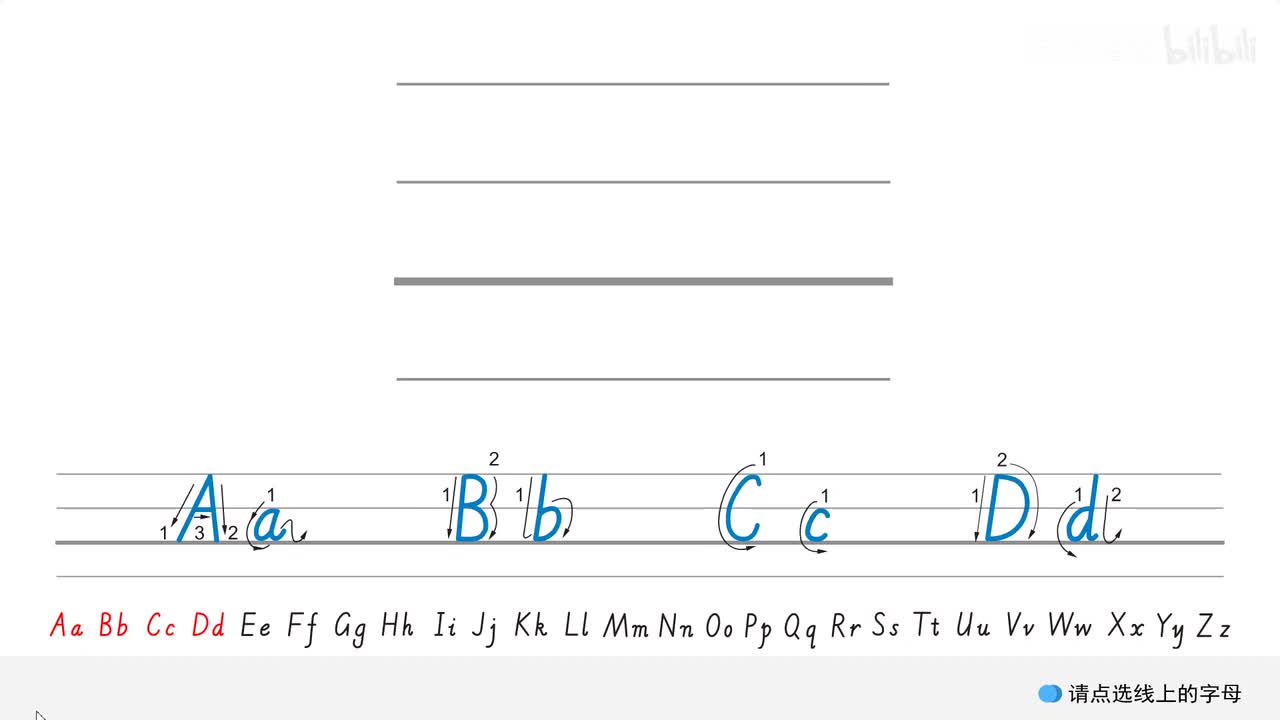 U1 P6 Letters and sounds2（动画）