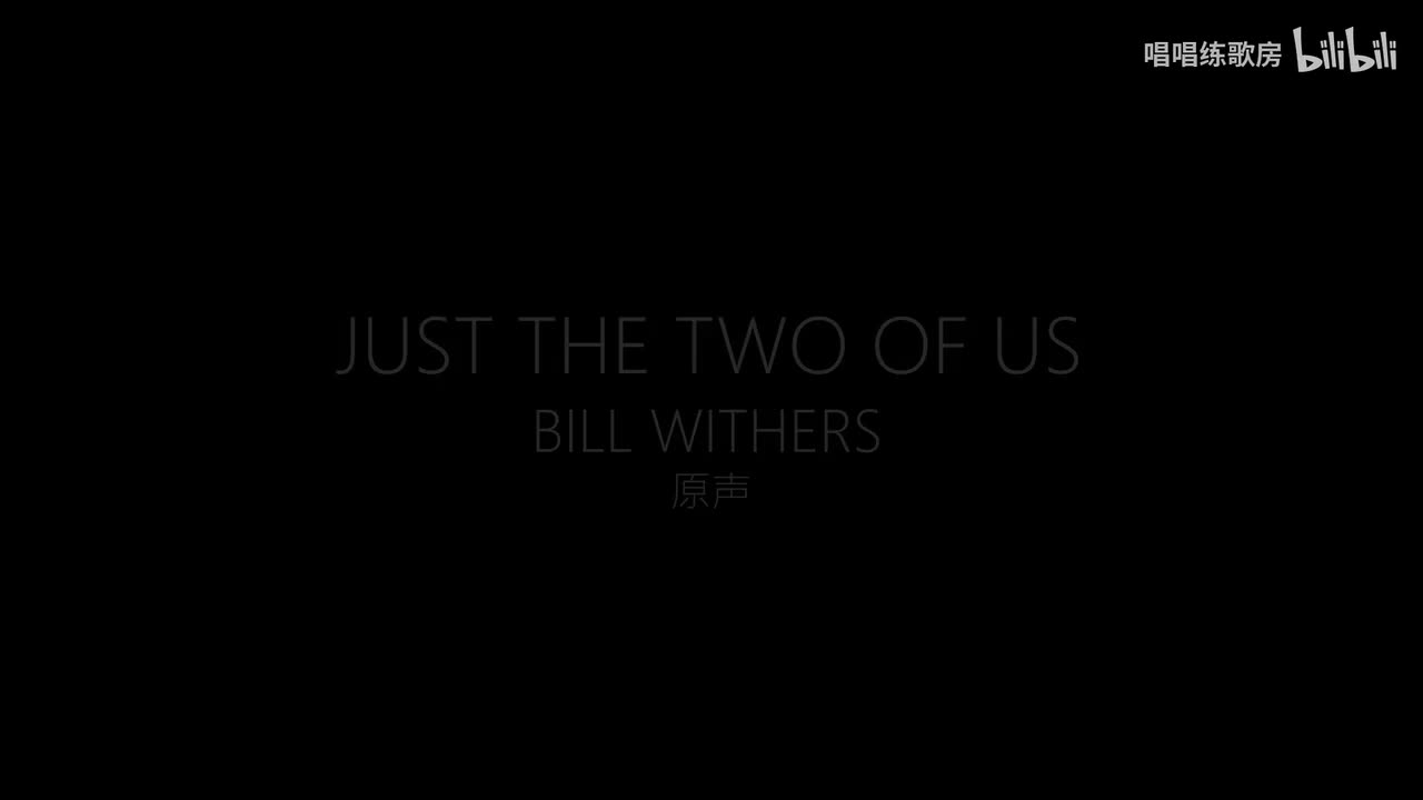 （原声）Just the Two of Us