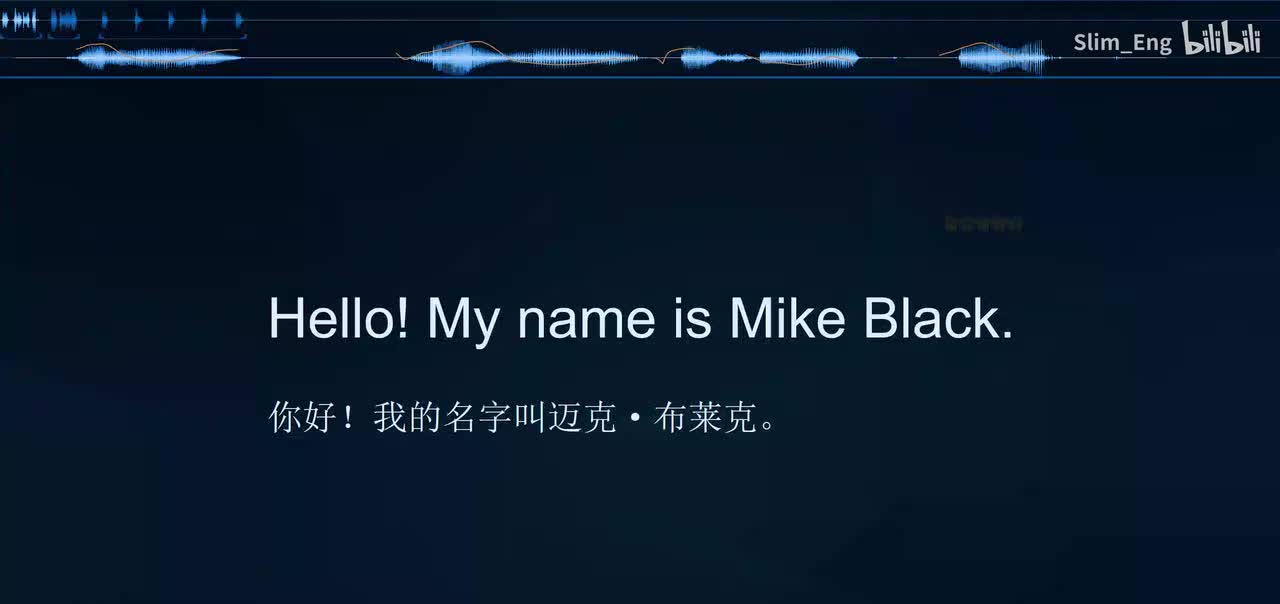 U1 P5 Let's learn（跟读）