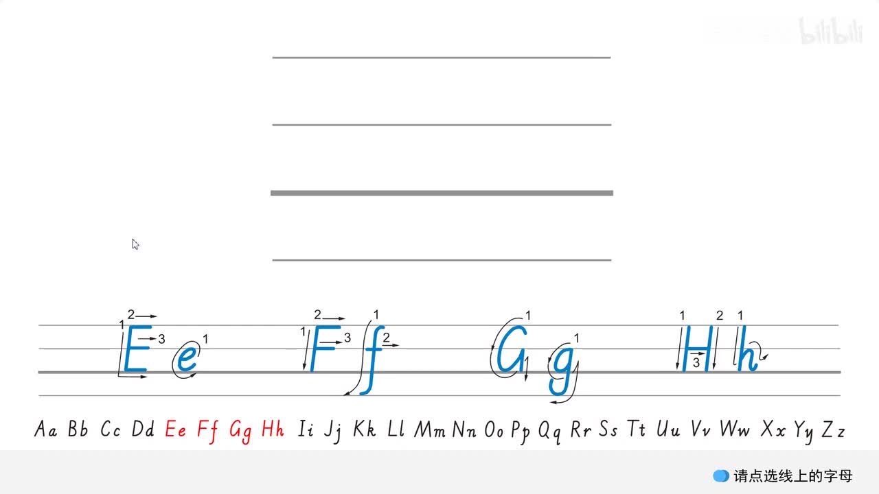 U2 P18 Letters and sounds2（动画）