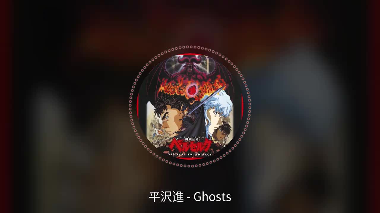 02. 平沢進 - Ghosts