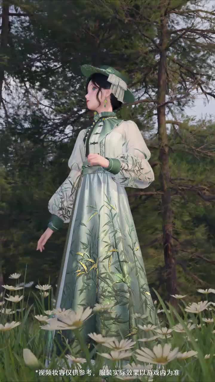 【氪金套】幽篁清影/飞行补给员