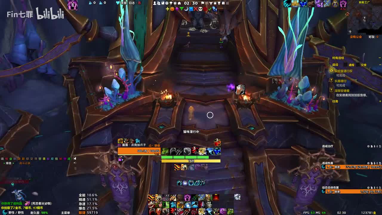 地心之战 艾基 - 卡赫特