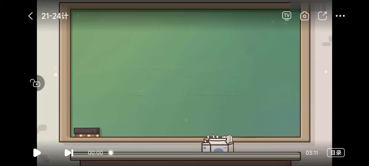 18.三十六计-21-24计