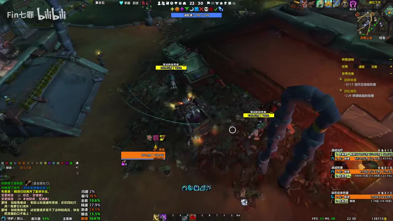 地心之战 安德麦