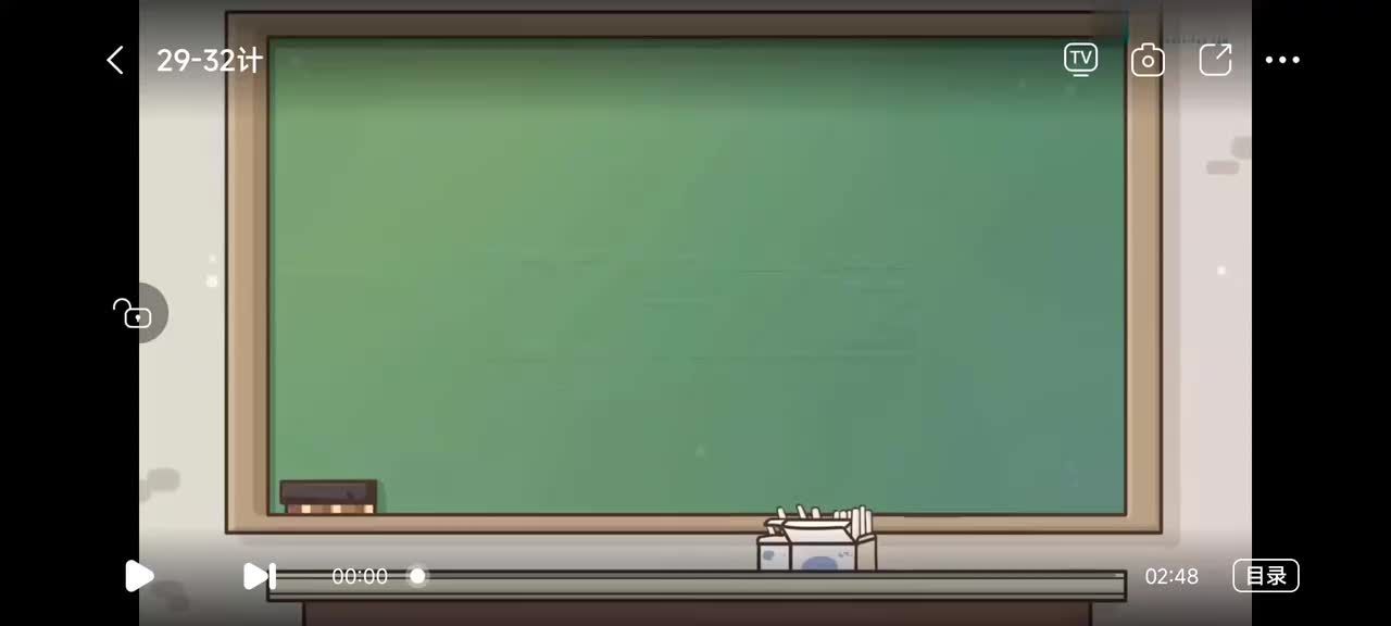 20.三十六计-29-36计