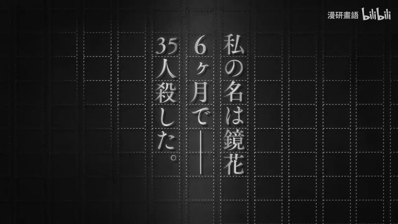 第9話 美人無聲 靜如石像