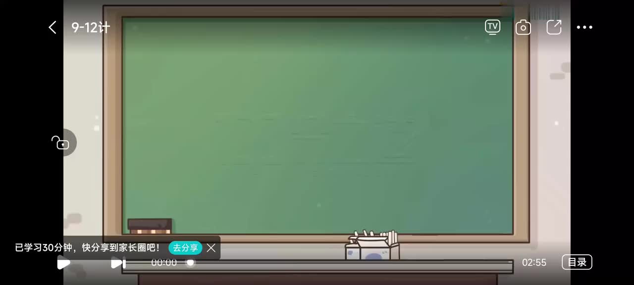 15.三十六计-9-12计