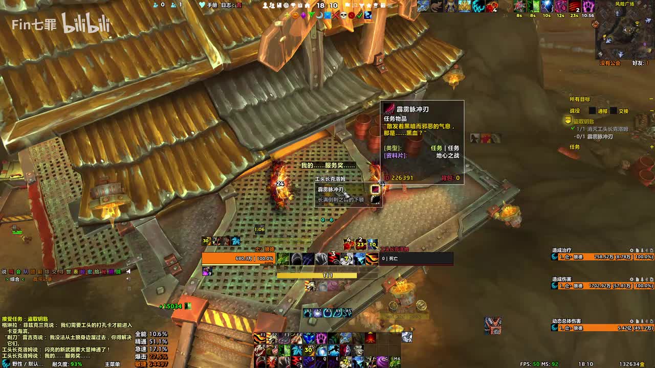 地心之战 安德麦