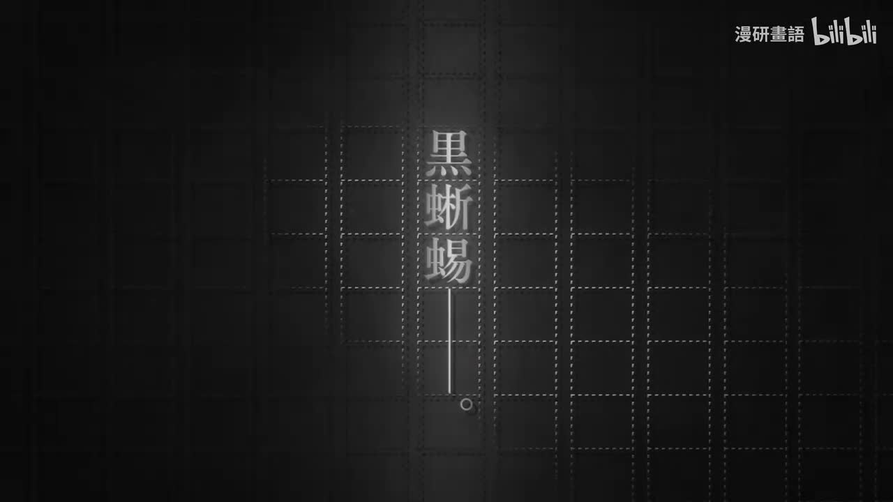 第5話 D大街的謀殺