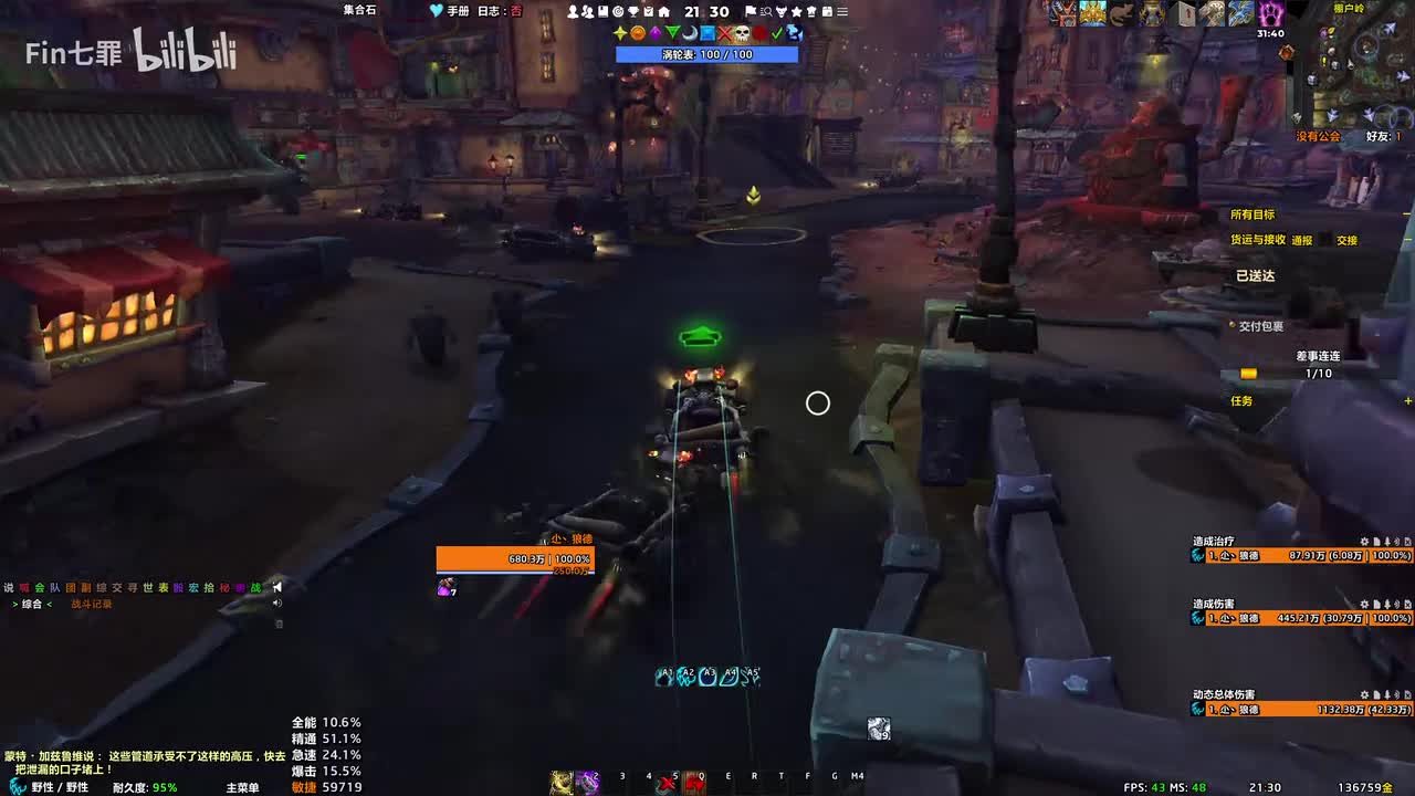 地心之战 安德麦