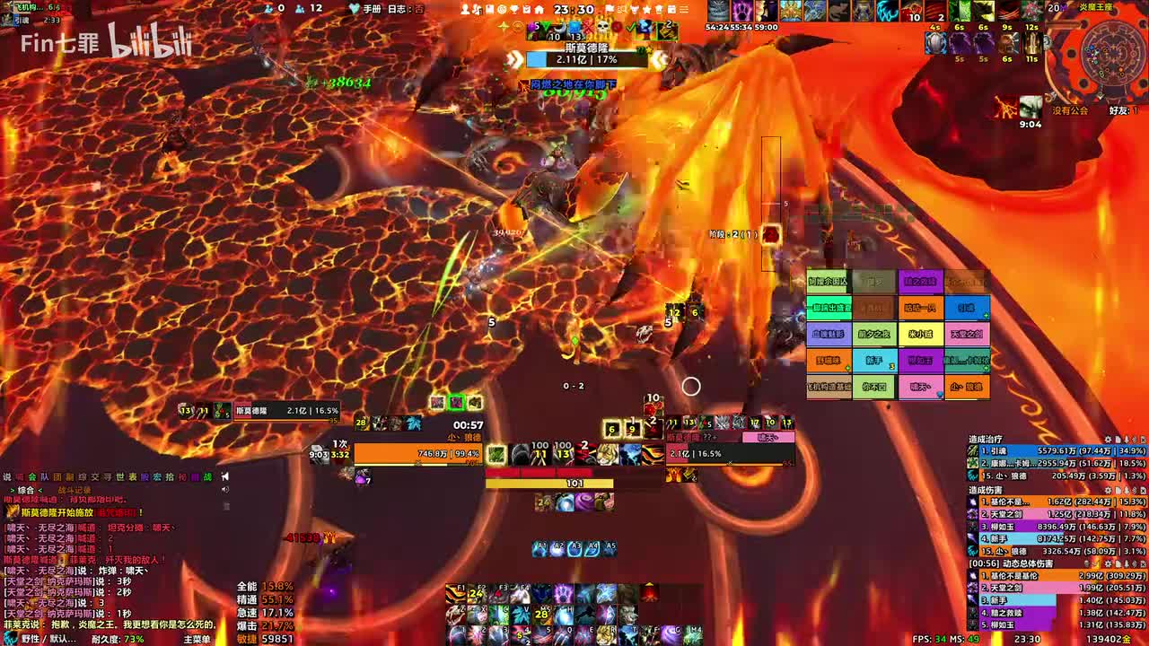 地心之战 安德麦