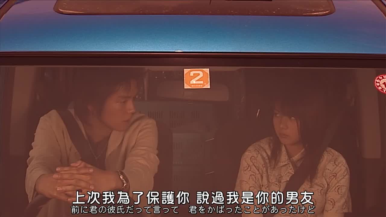 22 雅人的告白 下