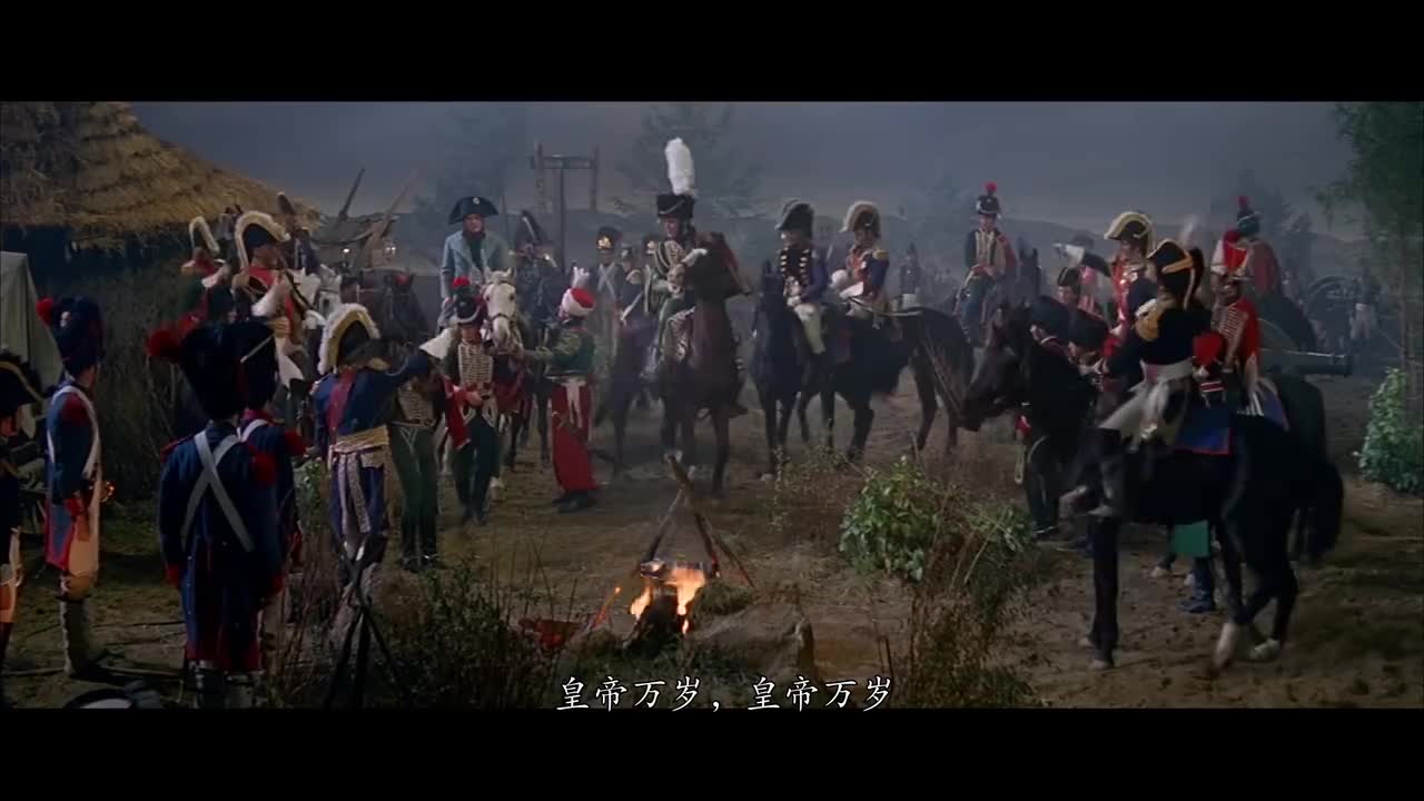 Austerlitz (1960) h264 Chinese Fix Translation 8