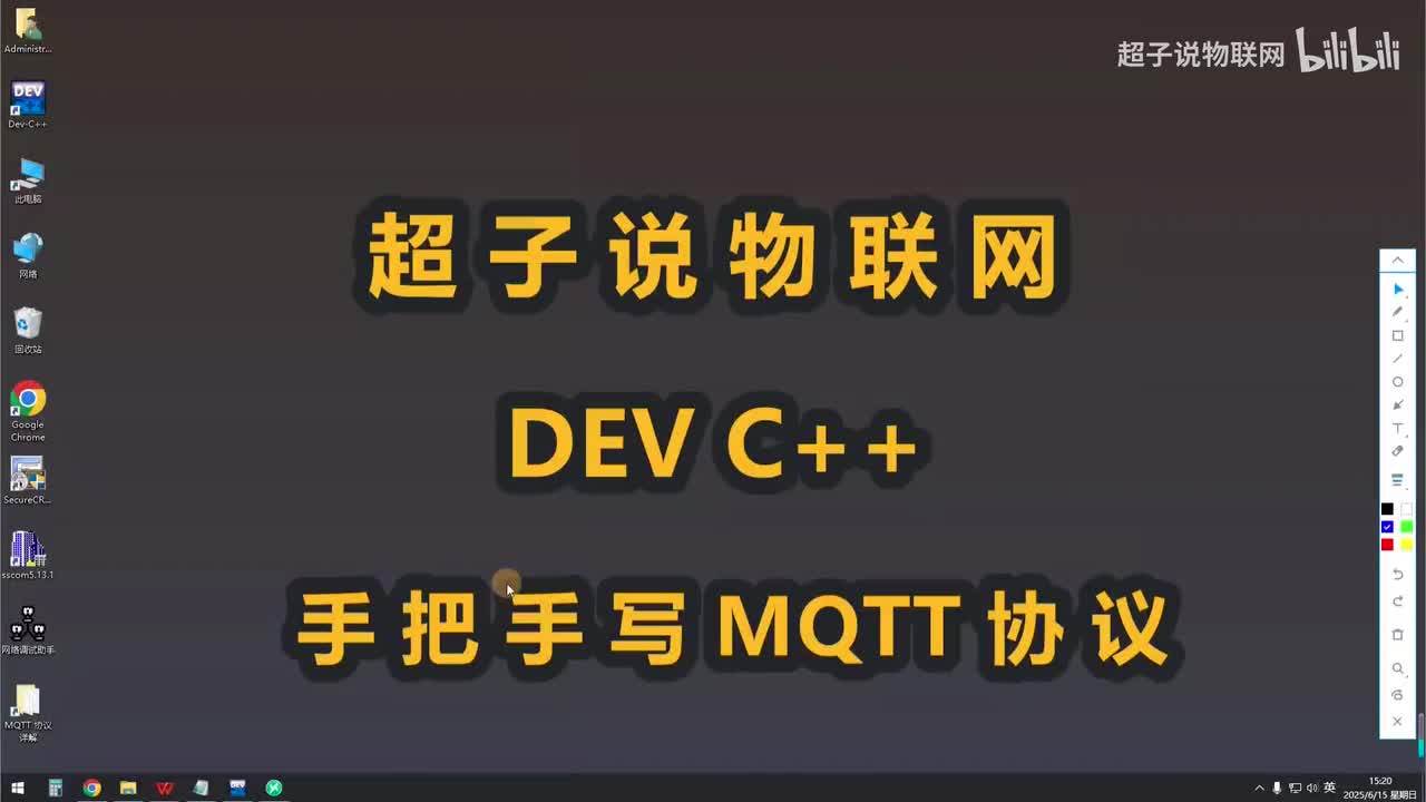 20-Dev C++实现物联网MQTT协议4号报文PUBACK发送和接收处理函数