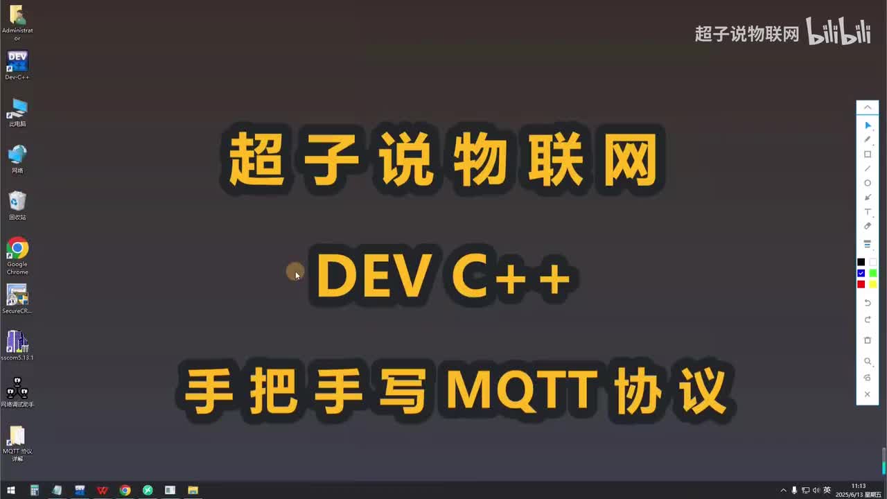 7-Dev C++实现将字符串类型数字转换成16进制数字