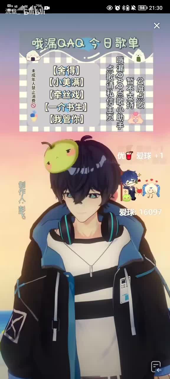 《小美满》2025.5.4