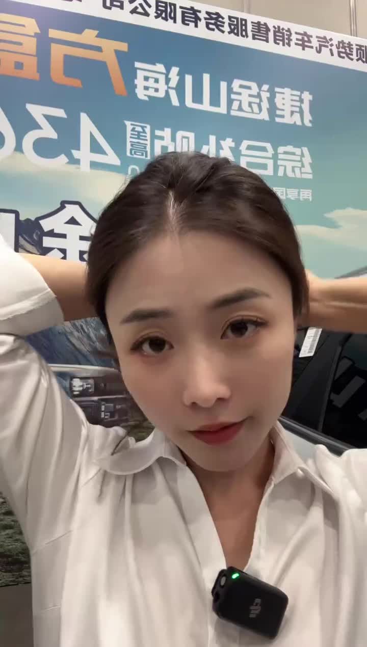 捷途山海菏泽顺势店利利_202506131400