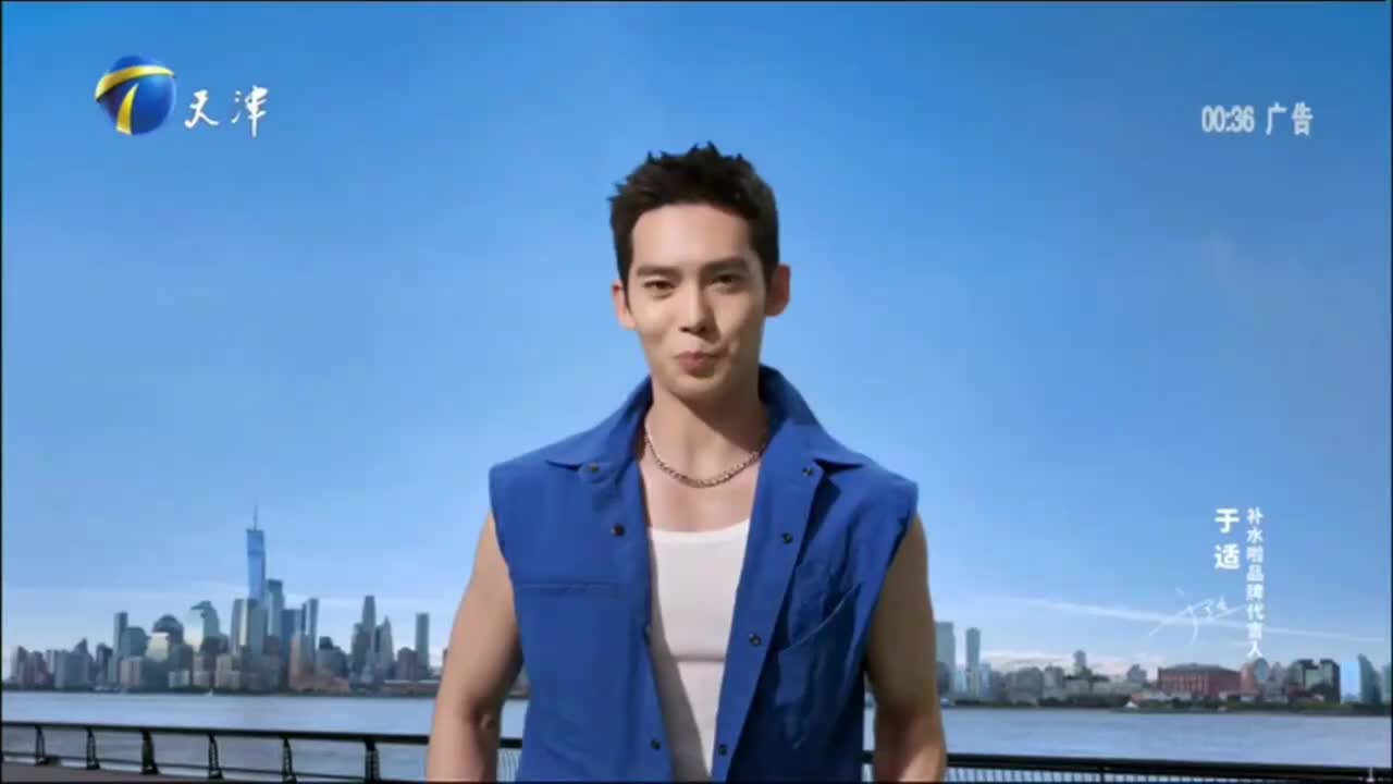 于适代言版本 5秒尾标广告